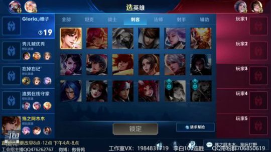 傲骨：李白速上荣耀！ 2019-07-27 10点场