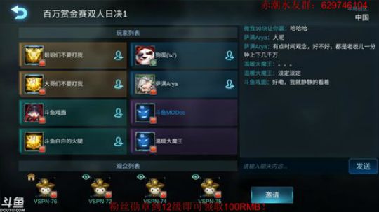 喜欢爆破攻城？ 2019-07-25 18点场