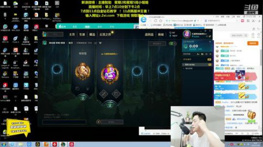 登月团丶离去发布了一个斗鱼视频2019-07-28