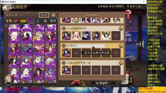 随风：斗技斗技 2019-07-26 23点场