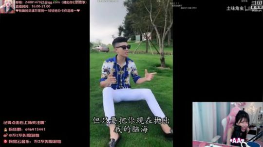 藤一的小幸运发布了一个斗鱼视频2019-07-28