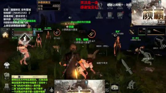 7.26争霸2