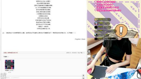祝我生日快乐(*^▽^*) 2019-07-28 00点场