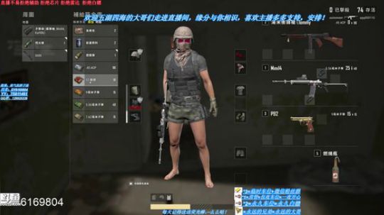 新主播多多关注支持一哈，嘿嘿嘿！ 2019-07-28 00点场