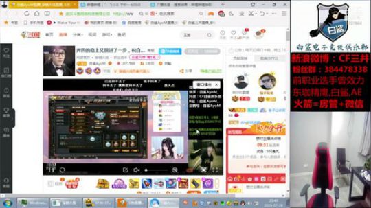 祝老白生日快乐哦哦哦 2019-07-28 21点场
