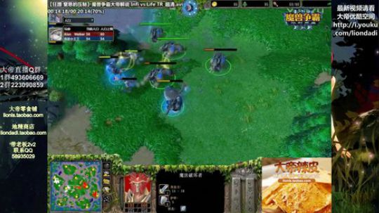 我在斗鱼看大帝LioN直播魔兽争霸