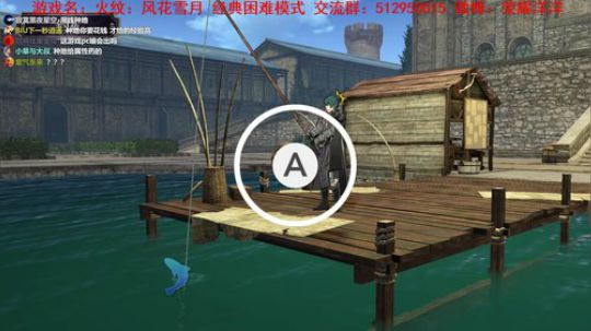 【洋洋】火纹：风花雪月！ 2019-07-27 17点场