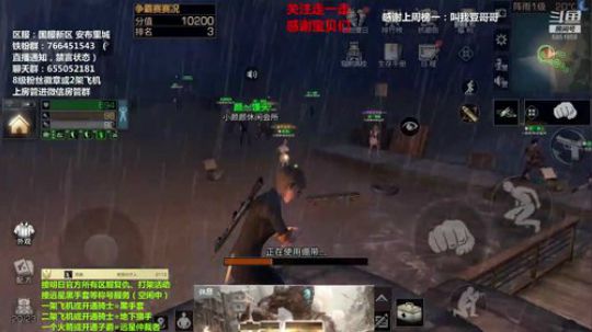 7.27争霸1