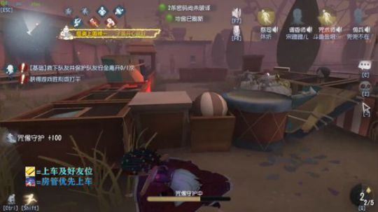 打一个月大副， 2019-07-27 21点场