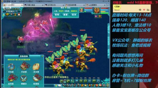 不忘 70从零4女儿第100天 2019-07-28 12点场