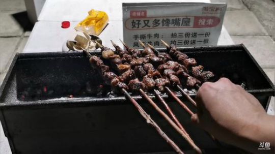 一生守护铁公鸡发布了一个斗鱼视频2019-07-28