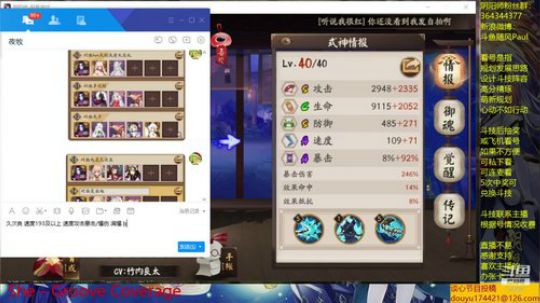 随风：斗技斗技 2019-07-27 23点场