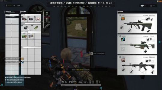 Life：场均十杀 2019-07-27 16点场