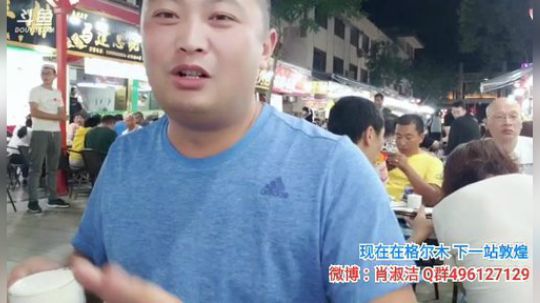 姑：到敦煌了~ 2019-07-27 21点场