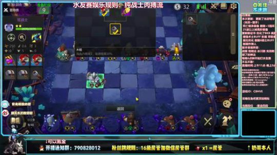 酸奶:不贪怎么赢！！（氪金） 2019-07-28 17点场