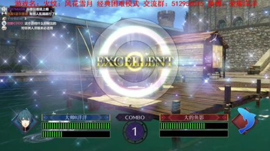 【洋洋】火纹：风花雪月！ 2019-07-27 19点场