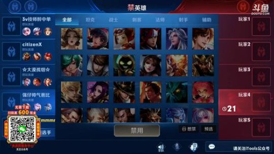 登月团丶离去发布了一个斗鱼视频2019-07-28