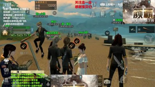 7.27争霸3