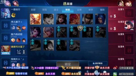 暴躁：40-50星单排 最强手速猴 2019-07-28 08点场