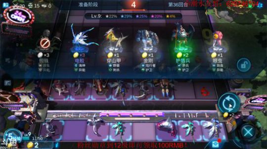 喜欢爆破攻城？ 2019-07-25 12点场