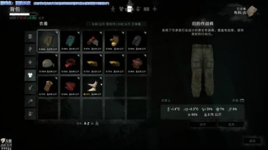 【漫漫长夜】最凉爽&最惬意的生存 2019-07-28 20点场