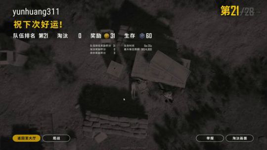 【凰儿】晚上抽NIKE运动鞋！！！ 2019-07-28 21点场