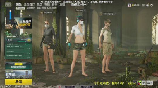 单排第五冲第一！！10点抽1000 2019-07-27 13点场