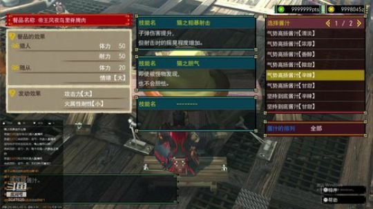 高温阻挡不了刷异刃 2019-07-28 00点场