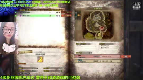 PS4带所有活动任务~在线征集打手~ 2019-07-28 22点场