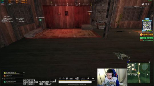 我在斗鱼看pigff直播绝地求生