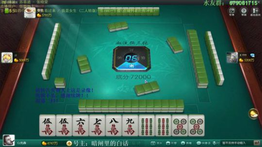 我在斗鱼看靓旭直播欢乐麻将