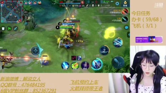 ♡开播啦 ♡国服绑手韩信 ♡ 2019-07-29 19点场