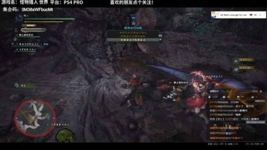 怪猎萌新！（PS4新档，哈哈） 2019-07-28 20点场