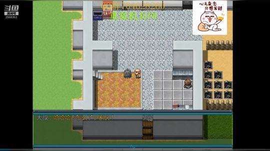 RPG游戏播个遍！ 2019-07-29 16点场
