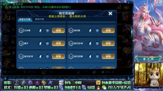 武则天 世界第一武则天 2019-07-29 11点场