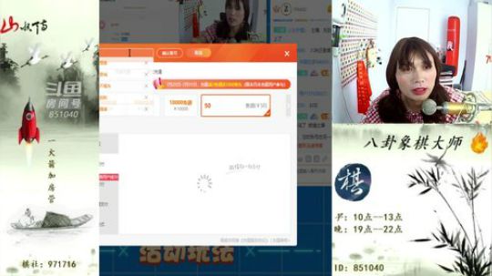 巨人13725发布了一个斗鱼视频2019-07-29