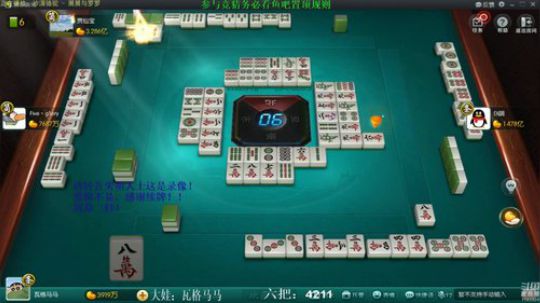 我在斗鱼看靓旭直播欢乐麻将
