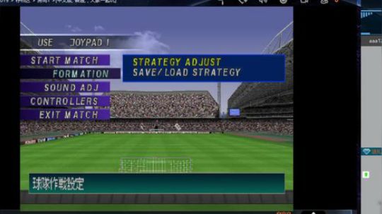 实况足球GT赛车 2019-07-27 19点场