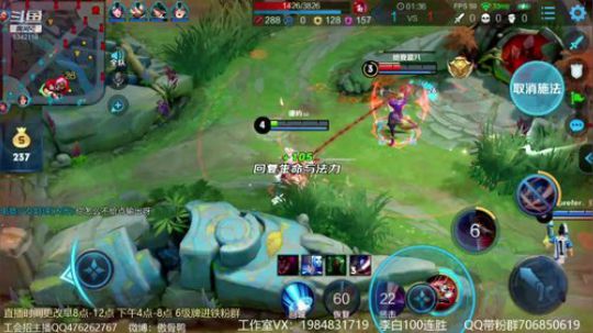 傲骨：李白单排解说！ 2019-07-29 08点场