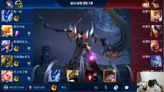 我在斗鱼看DL丶拖米直播王者荣耀