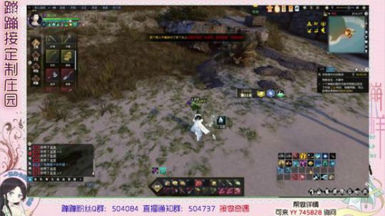 蹦小样：闪闪惹人爱主院 2019-07-27 14点场