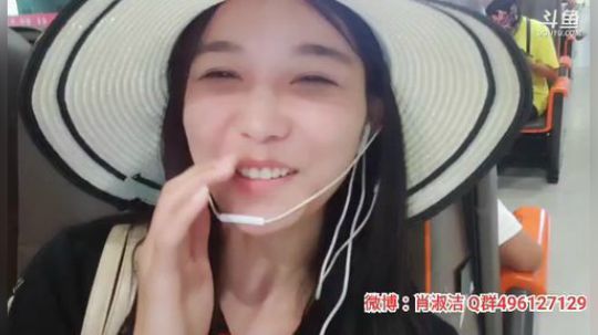肖淑洁生命中的光和盐发布了一个斗鱼视频2019-07-29