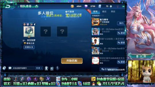 武则天 世界第一武则天 2019-07-29 09点场