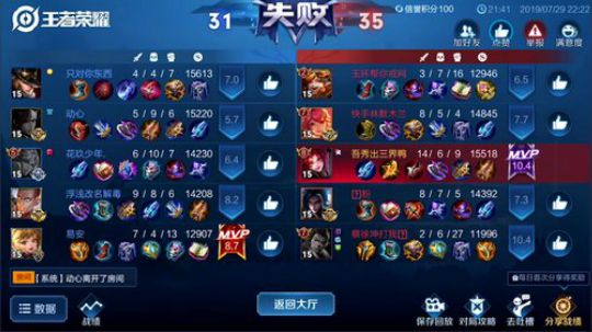 911任性发布了一个斗鱼视频2019-07-29