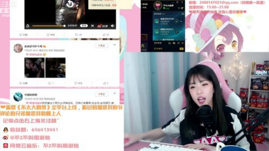 蓝董斌羊羊羊发布了一个斗鱼视频2019-07-29