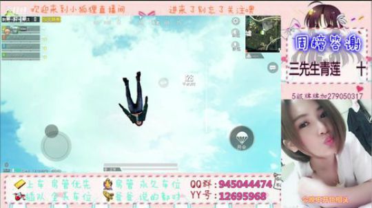 召唤狐小倩（大波浪版）灰机×7 2019-07-26 12点场