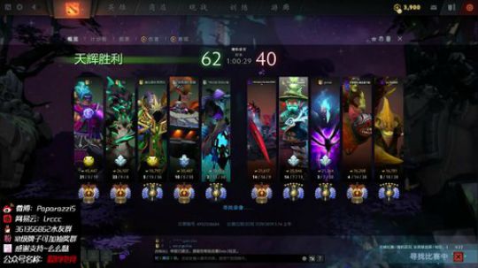 李哥 中单歌手的直播间~ 2019-07-29 05点场