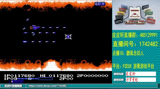 皮皮轩：7月热季开启 2019-07-26 21点场