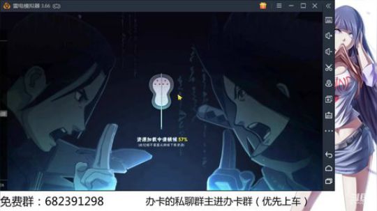 免费佩恩修罗 2019-07-29 15点场