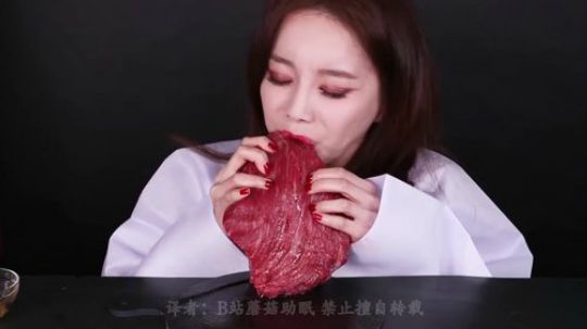 #1213 ssoyoung九尾狐素英的生牛肉派对